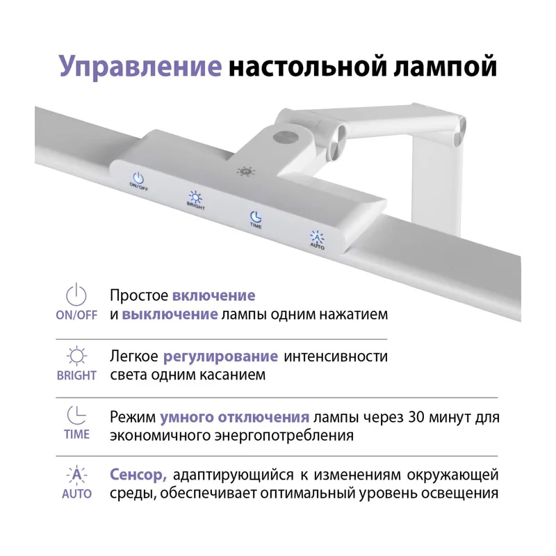 359968 LEDO NT26 000 белый Лампа настольная диммируемая полного спектра IP20 LED 24W 220V 4000K 1670Лм STUDI 6