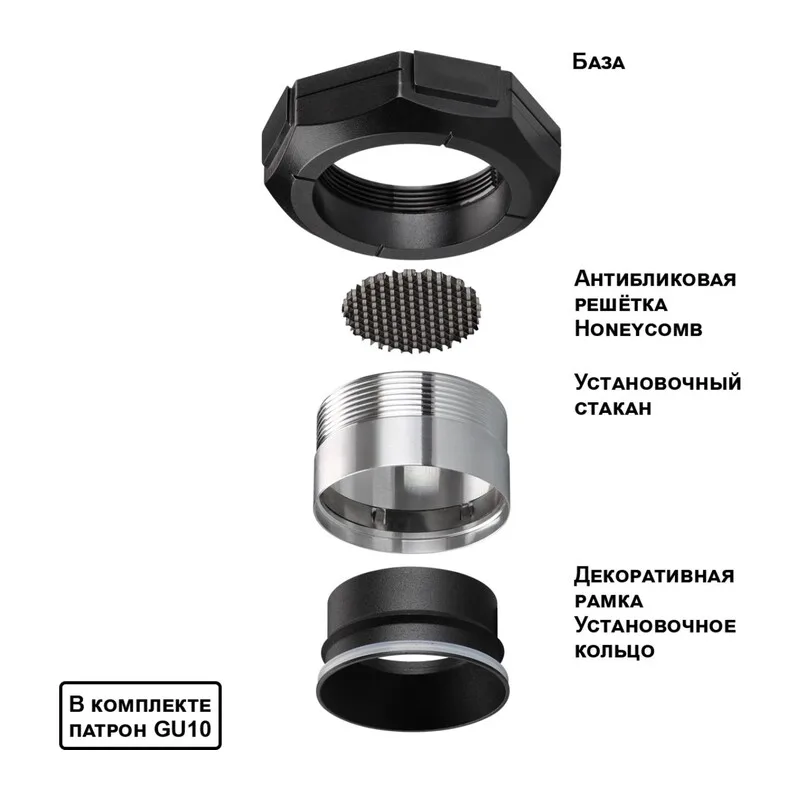 371056 WIR NT26 000 черный Светильник встраиваемый в натяжной потолок IP20 GU10 max.12W 220V VARIO 3