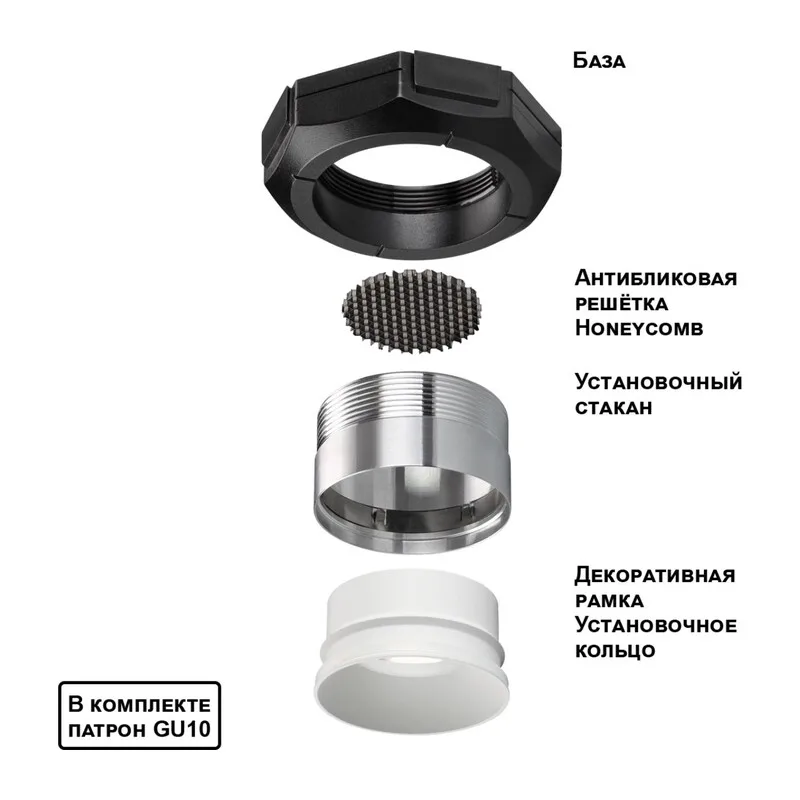 371057 WIR NT26 000 белый Светильник встраиваемый в натяжной потолок IP20 GU10 max.12W 220V VARIO 3