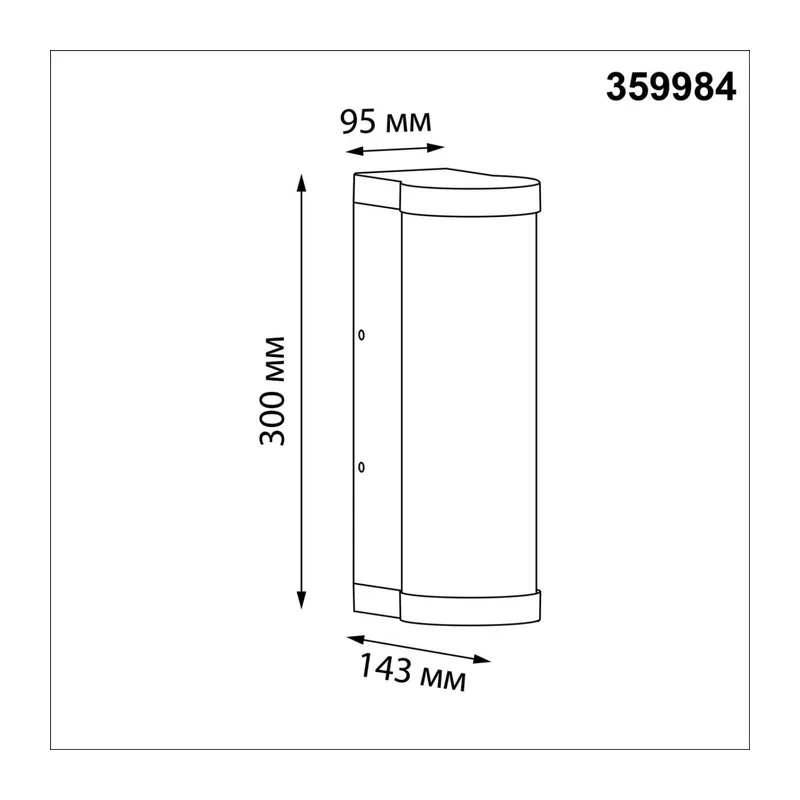 359984 STREET NT26 000 черный Светильник фасадный IP65 LED 12W 220-240V 3000K FLUO 4