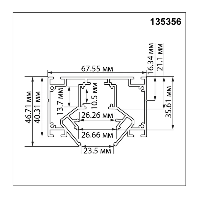 135356 SHINO NT26 000 черный Низковольтный шинопровод для монтажа в натяжной потолок 3м, соединит. планки 4шт IP20 48V FLUM 4