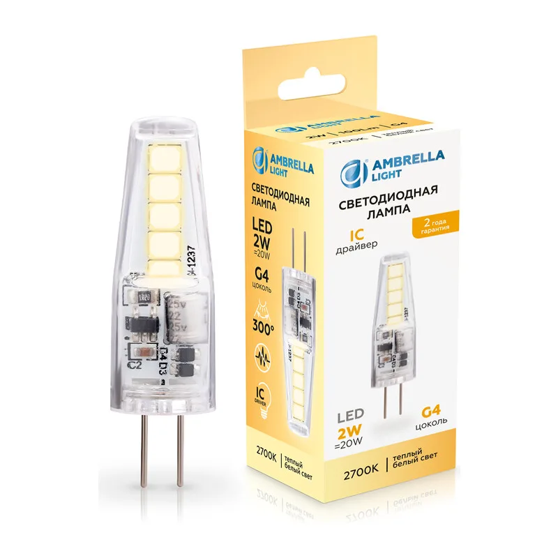 Светодиоднапя лампа капсула G4 2Вт 2700K 360° 100143 LED G4 2W IC 2700K 12V Ambrella Light