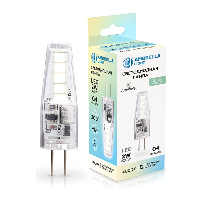 Светодиоднапя лампа капсула G4 2Вт 4000K 360° 100144 LED G4 2W IC 4000K 12V Ambrella Light