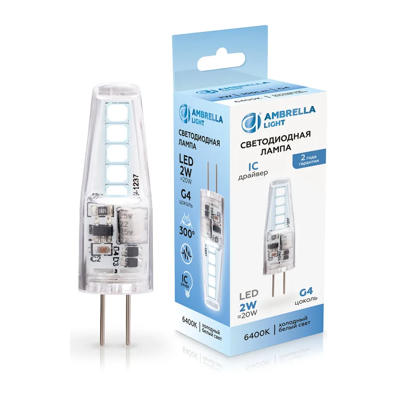Светодиоднапя лампа капсула G4 2Вт 6400K 360° 100146 LED G4 2W IC 6400K 12V Ambrella Light