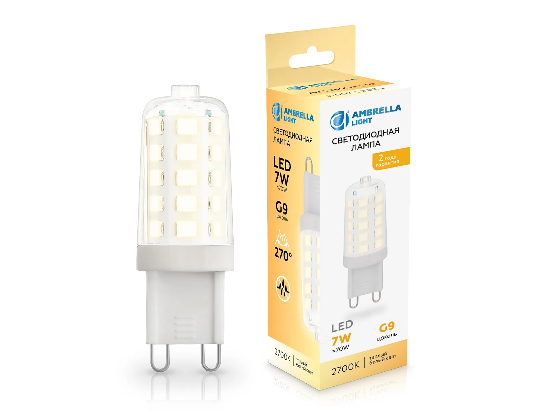 Светодиоднапя лампа капсула G9 7Вт 2700K 360° 100703 LED G9 7W 2700K 220-240V Ambrella Light 4