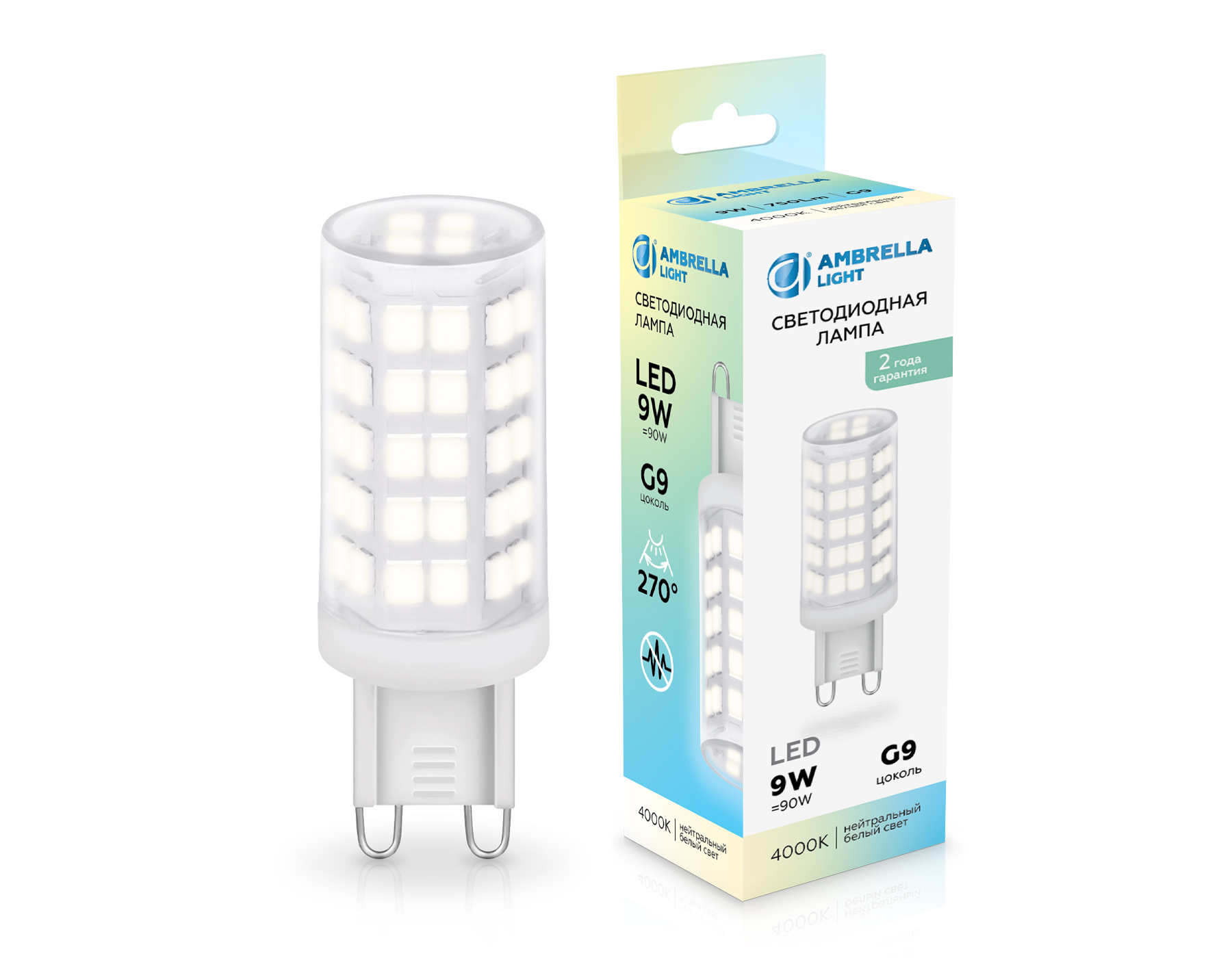 Светодиодная лампа G9 9W 4000K 100904 LED G9 9W 4000K 220-240V Ambrella Light 4