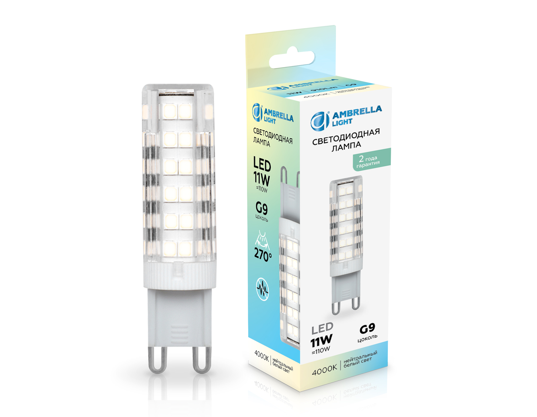 Светодиодная лампа G9 11W 4000K 101104 LED G9 11W 4000K 220-240V Ambrella Light 4