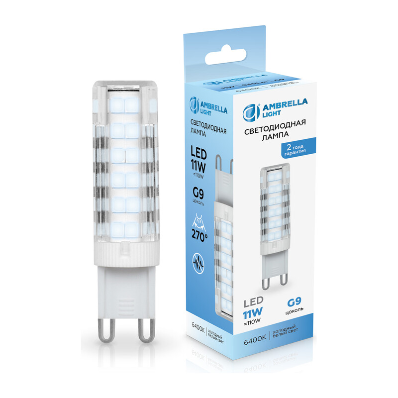 Светодиодная лампа G9 11W 6400K 101106 LED G9 11W 6400K 220-240V Ambrella Light 7