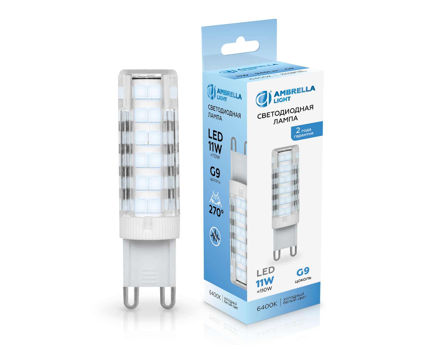 Светодиодная лампа G9 11W 6400K 101106 LED G9 11W 6400K 220-240V Ambrella Light 4