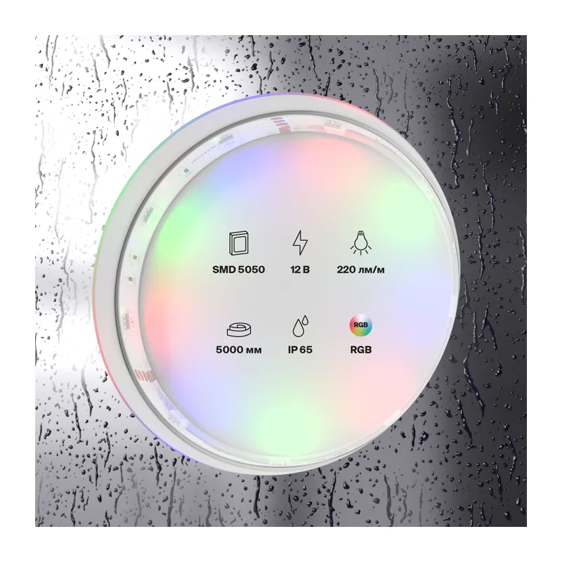 Светодиодная лента 12В 5050 7,2Вт/м Цветная (RGB) 5м IP65 Maytoni 10127 6