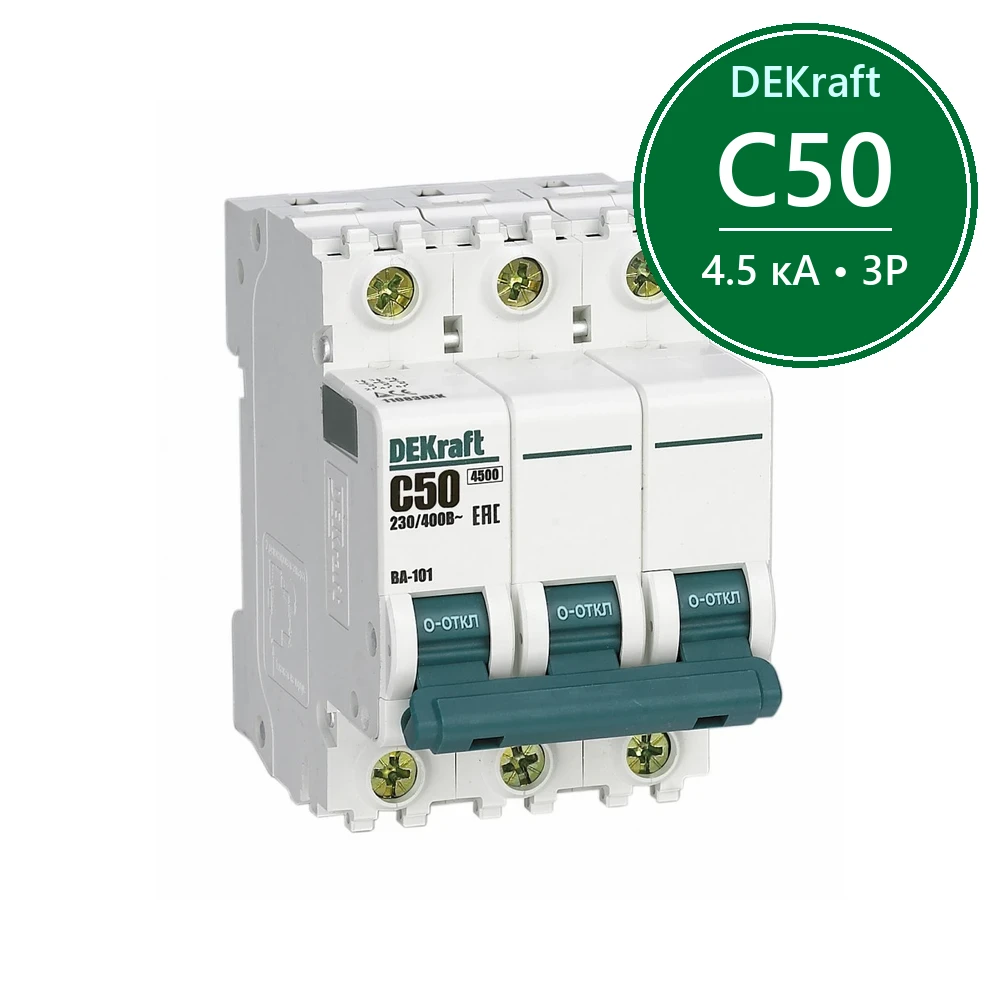 Автоматический выключатель ВА-101 3P 50А C 4.5кА