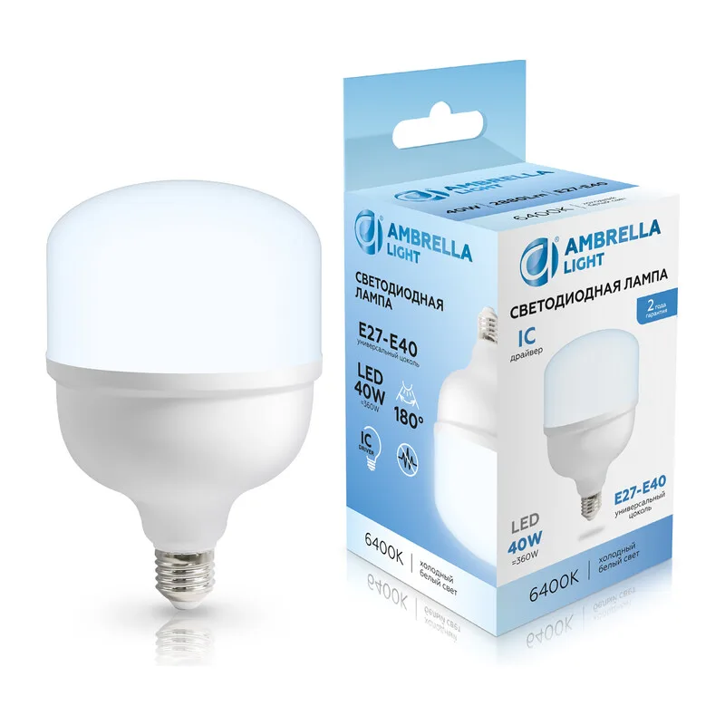 Светодиоднапя лампа высокомощная T120 E27-E40 40Вт 6400K 180° 1204006 LED T120 40W IC E27-E40 6400K 175-265V Ambrella Light