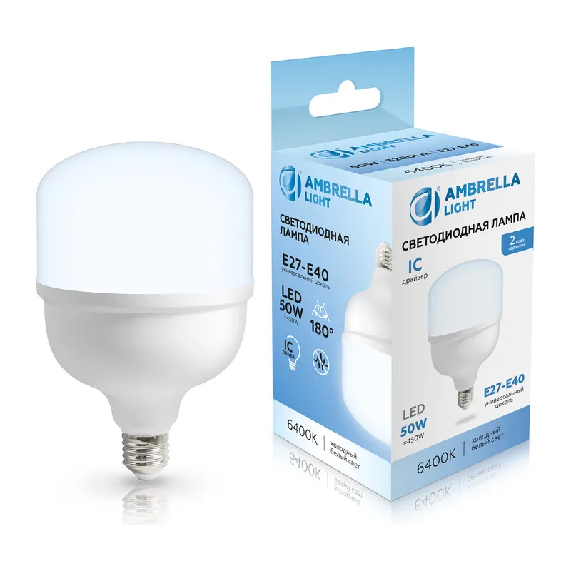 Светодиоднапя лампа высокомощная T120 E27-E40 50Вт 6400K 180° 1205006 LED T120 50W IC E27-E40 6400K 175-265V Ambrella Light