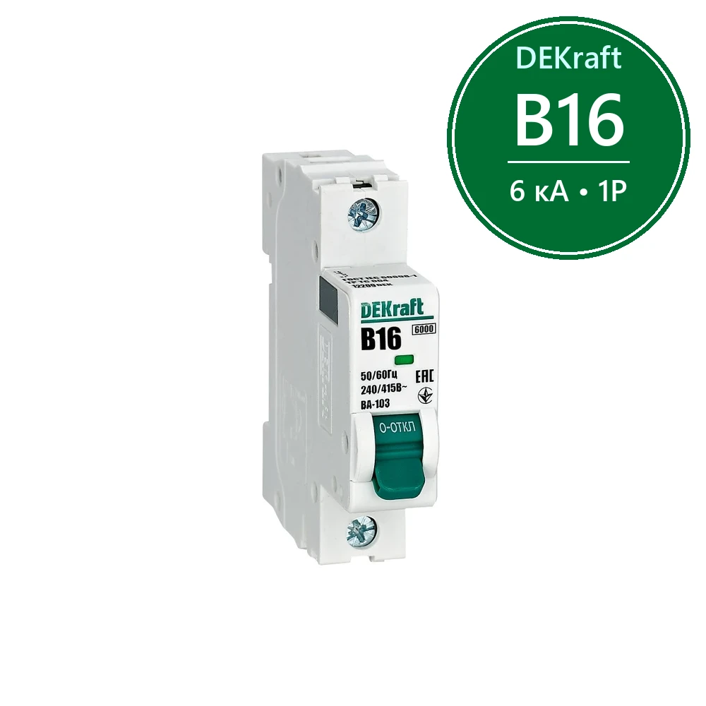 Автоматический выключатель ВА-103 1P 16А B 6кА