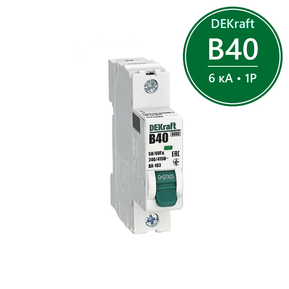 Автоматический выключатель ВА-103 1P 40А B 6кА