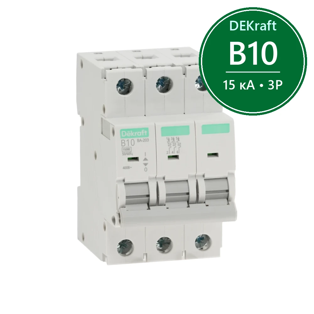 Авт. выкл. 3P 10A х-ка B ВА-203 15кА