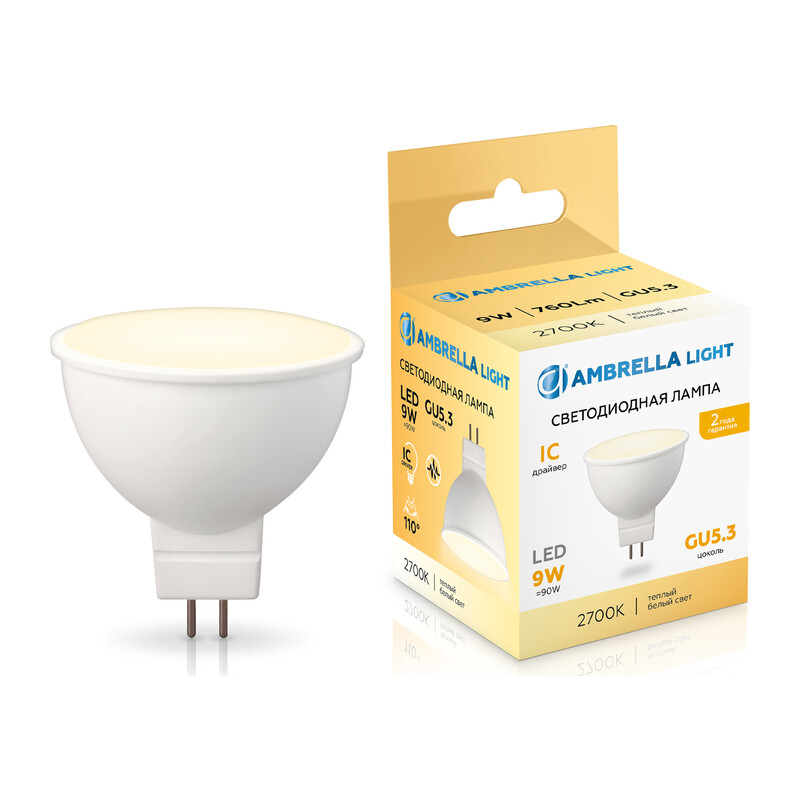 Светодиодная лампа MR16 9W 2700K 160903 LED MR16 9W IC GU5.3 2700K 175-265V Ambrella Light 7