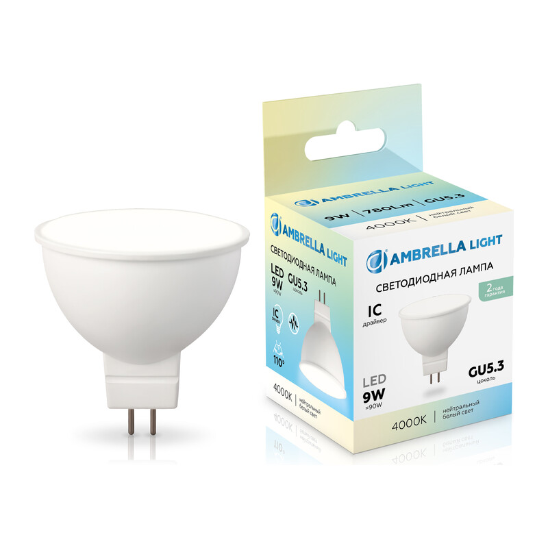 Светодиодная лампа MR16 9W 4000K 160904 LED MR16 9W IC GU5.3 4000K 175-265V Ambrella Light 7