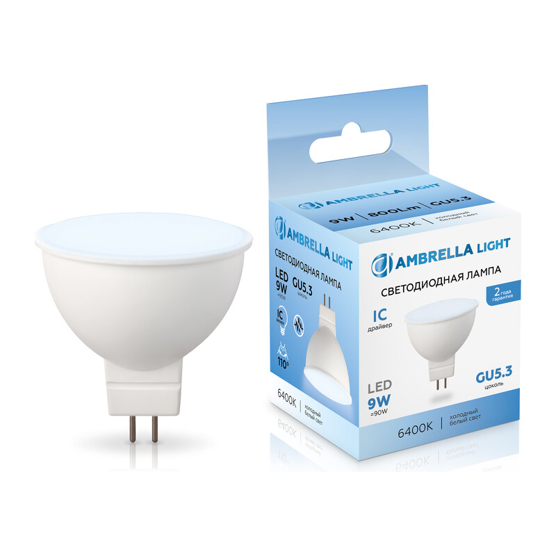 Светодиодная лампа MR16 9W 6400K 160906 LED MR16 9W IC GU5.3 6400K 175-265V Ambrella Light 7