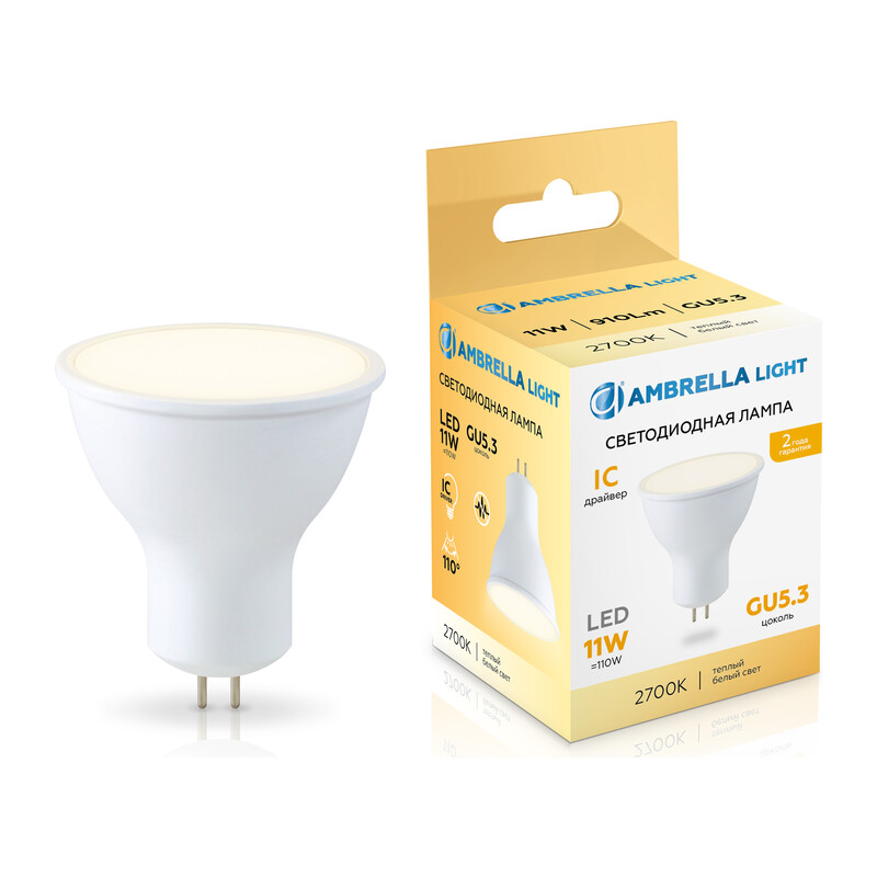 Светодиодная лампа MR16 11W 2700K 161103 LED MR16 11W IC GU5.3 2700K 175-265V Ambrella Light 7