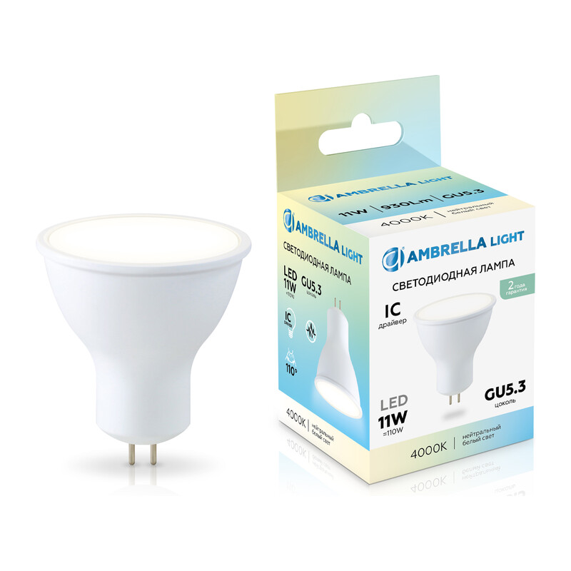 Светодиодная лампа MR16 11W 4000K 161104 LED MR16 11W IC GU5.3 4000K 175-265V Ambrella Light 7