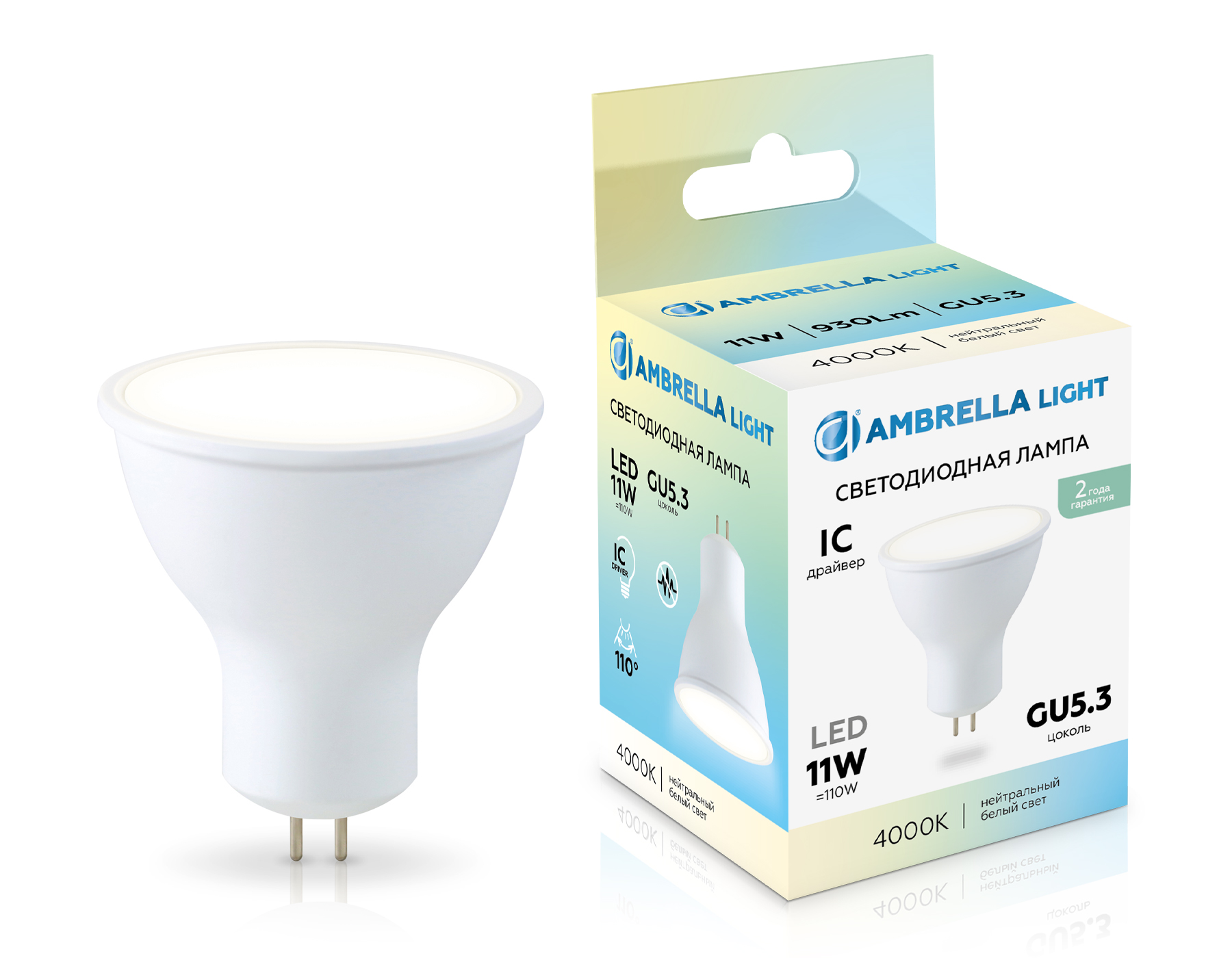 Светодиодная лампа MR16 11W 4000K 161104 LED MR16 11W IC GU5.3 4000K 175-265V Ambrella Light 4
