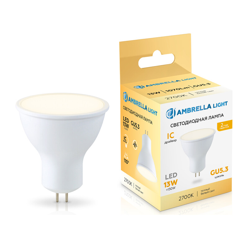Светодиодная лампа MR16 13W 2700K 161303 LED MR16 13W IC GU5.3 2700K 175-265V Ambrella Light 7