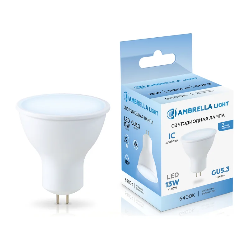 Светодиодная лампа MR16 13W 6400K 161306 LED MR16 13W IC GU5.3 6400K 175-265V Ambrella Light 4