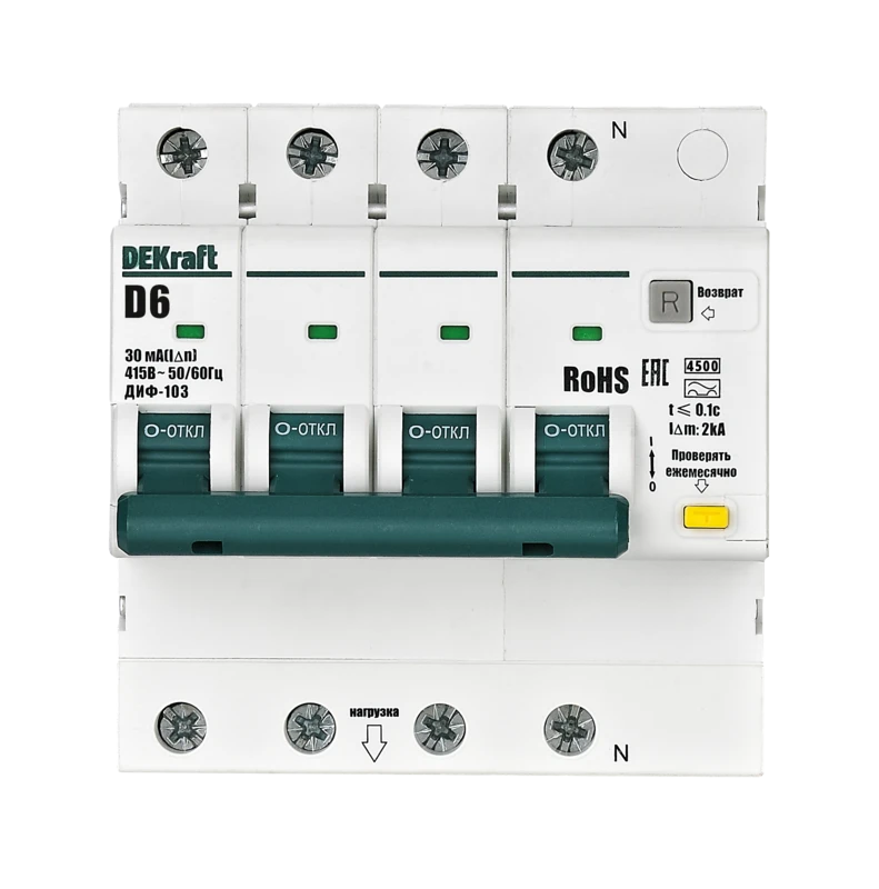 АВДТ 3P+N 6А 30мА AC х-ка D ДИФ-103 4.5кА 2