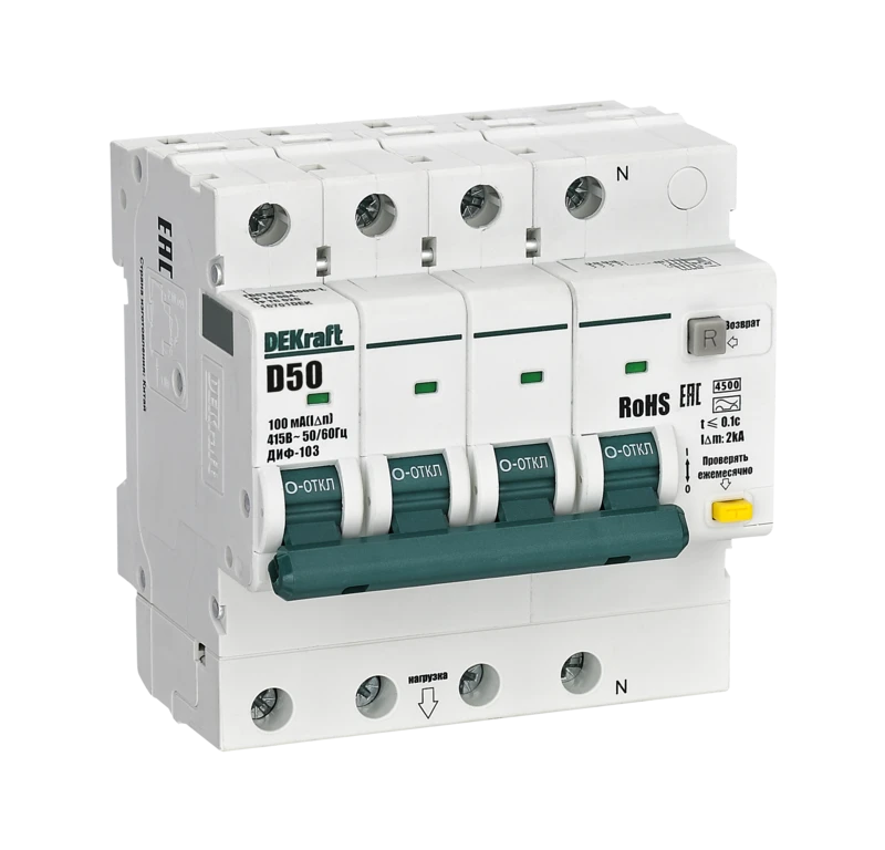 АВДТ 3P+N 50А 100мА AC х-ка D ДИФ-103 4.5кА 2
