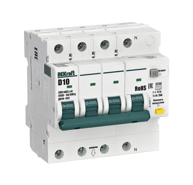 АВДТ 3P+N 10А 300мА AC х-ка D ДИФ-103 4.5кА 2