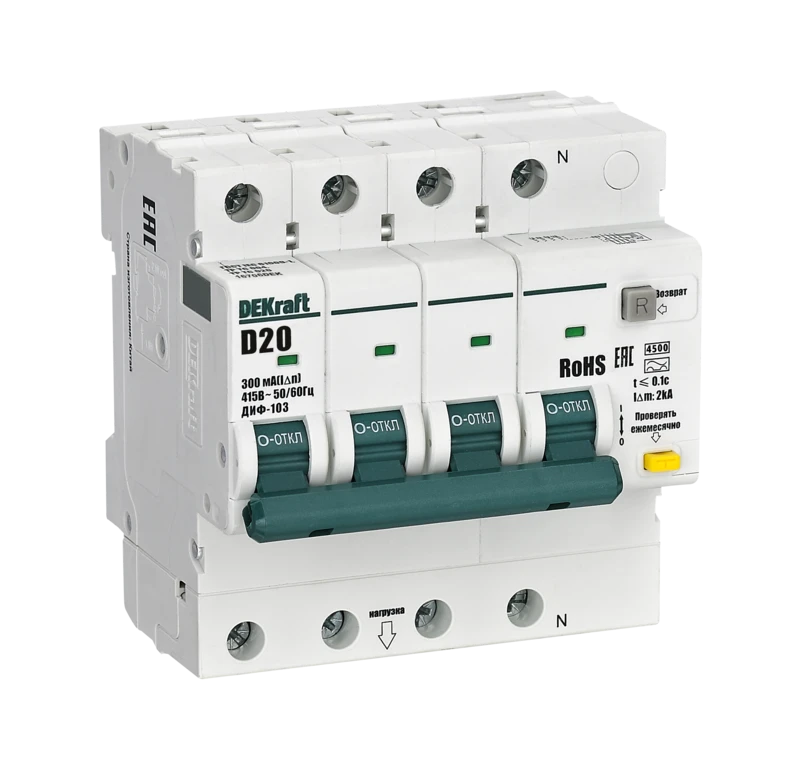 АВДТ 3P+N 20А 300мА AC х-ка D ДИФ-103 4.5кА 2