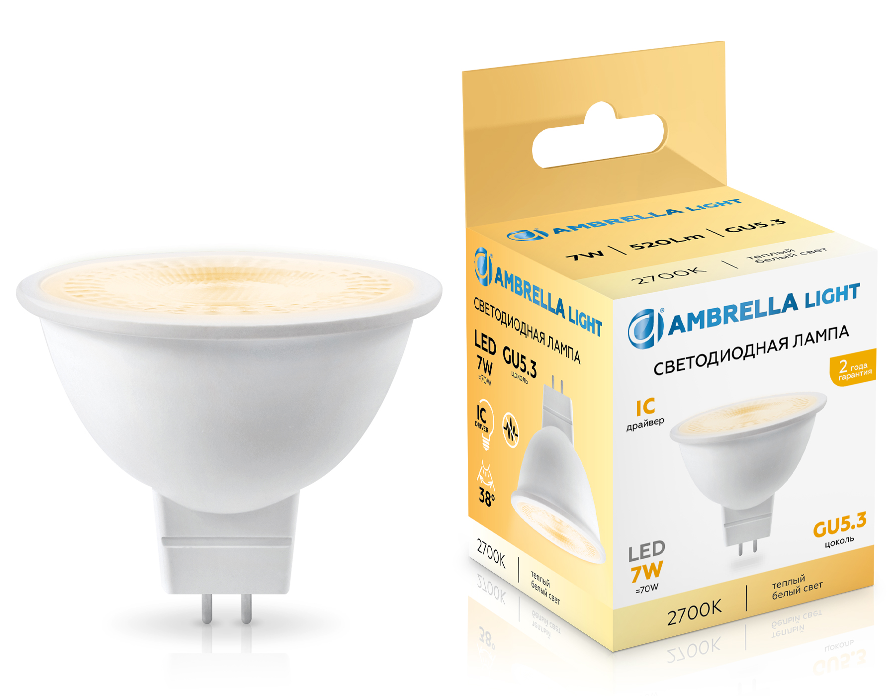 Светодиодная лампа Lens 38° MR16 7W 2700K 170713 LED MR16 7W IC GU5.3 2700K 175-265V 38° Ambrella Light 4