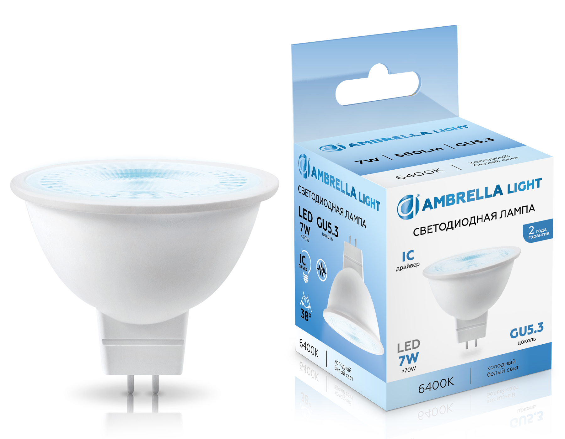 Светодиодная лампа Lens 38° MR16 7W 6400K 170716 LED MR16 7W IC GU5.3 6400K 175-265V 38° Ambrella Light 4