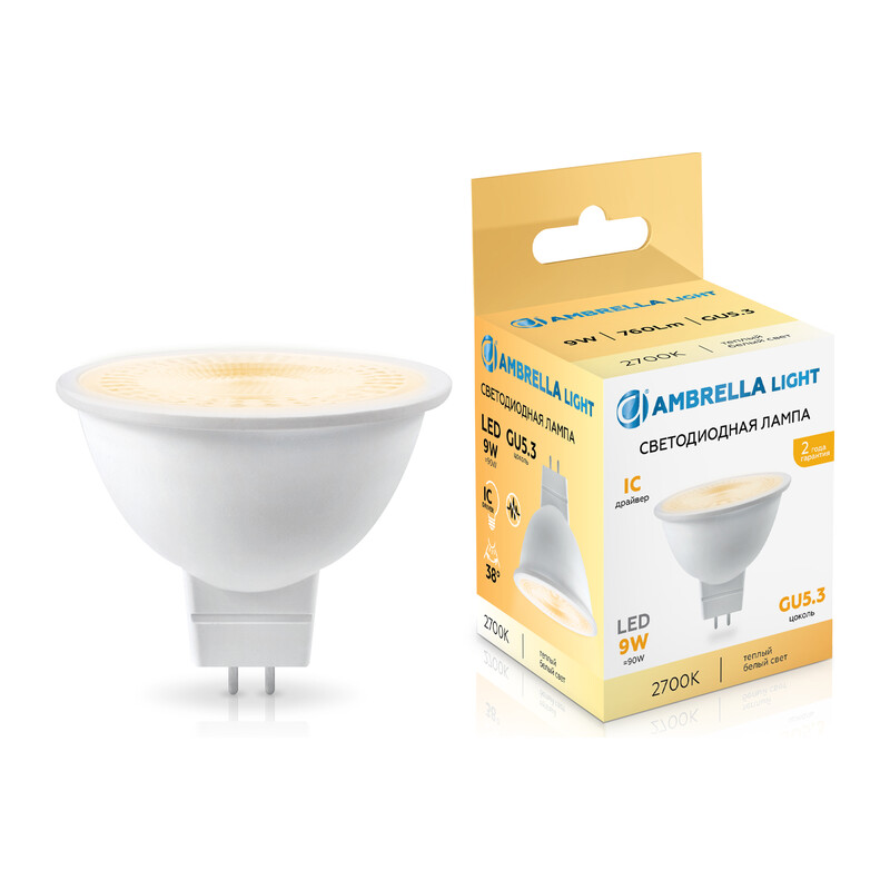 Светодиодная лампа Lens 38° MR16 9W 2700K 170903 LED MR16 9W IC GU5.3 2700K 175-265V 38° Ambrella Light 7