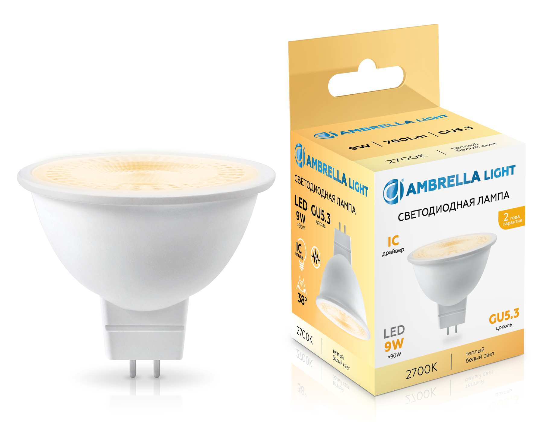 Светодиодная лампа Lens 38° MR16 9W 2700K 170903 LED MR16 9W IC GU5.3 2700K 175-265V 38° Ambrella Light 4