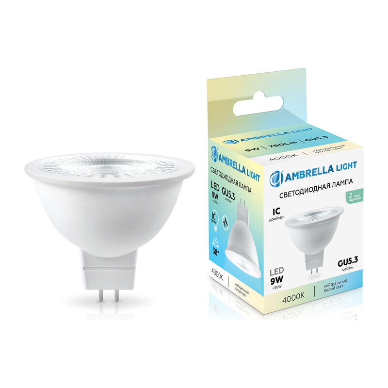 Светодиодная лампа Lens 38° MR16 9W 4000K 170904 LED MR16 9W IC GU5.3 4000K 175-265V 38° Ambrella Light 7