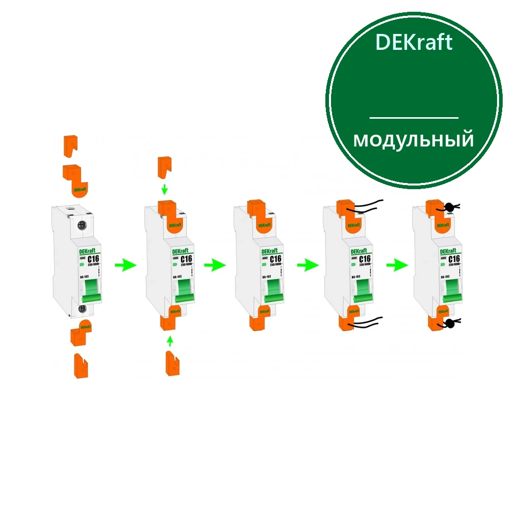 Комплект метизов 5Р для 3-х шин до 160х10 ШД-101