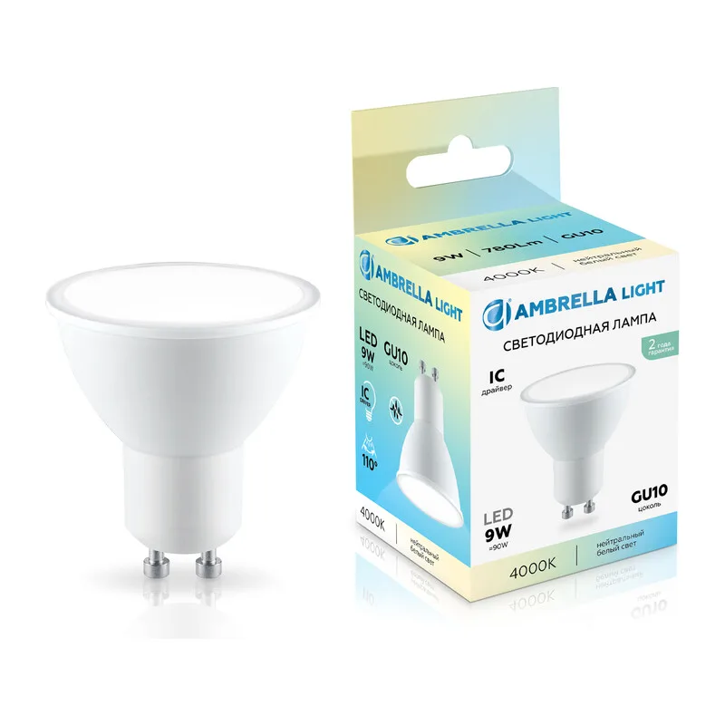 Светодиодная лампа MR16 9W 4000K 180904 LED MR16 9W IC GU10 4000K 175-265V Ambrella Light 4