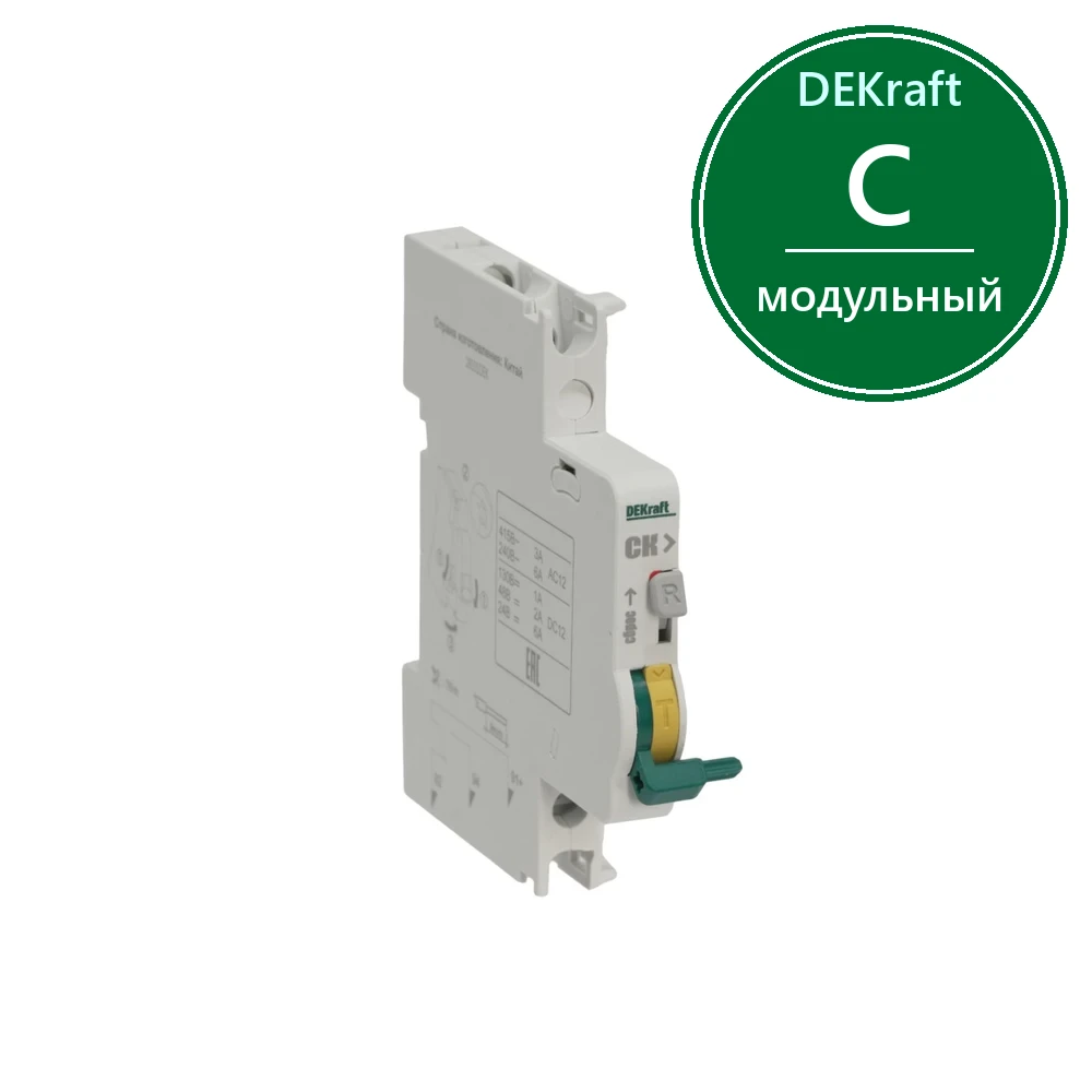Контакт сигнальный СК-101 SD AC12, DC12 для ВА-101, -103, -103M; ДИФ-101, -101S, -102, -103
