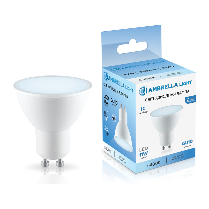 Светодиодная лампа MR16 11W 6400K 181106 LED MR16 11W IC GU10 6400K 175-265V Ambrella Light 7