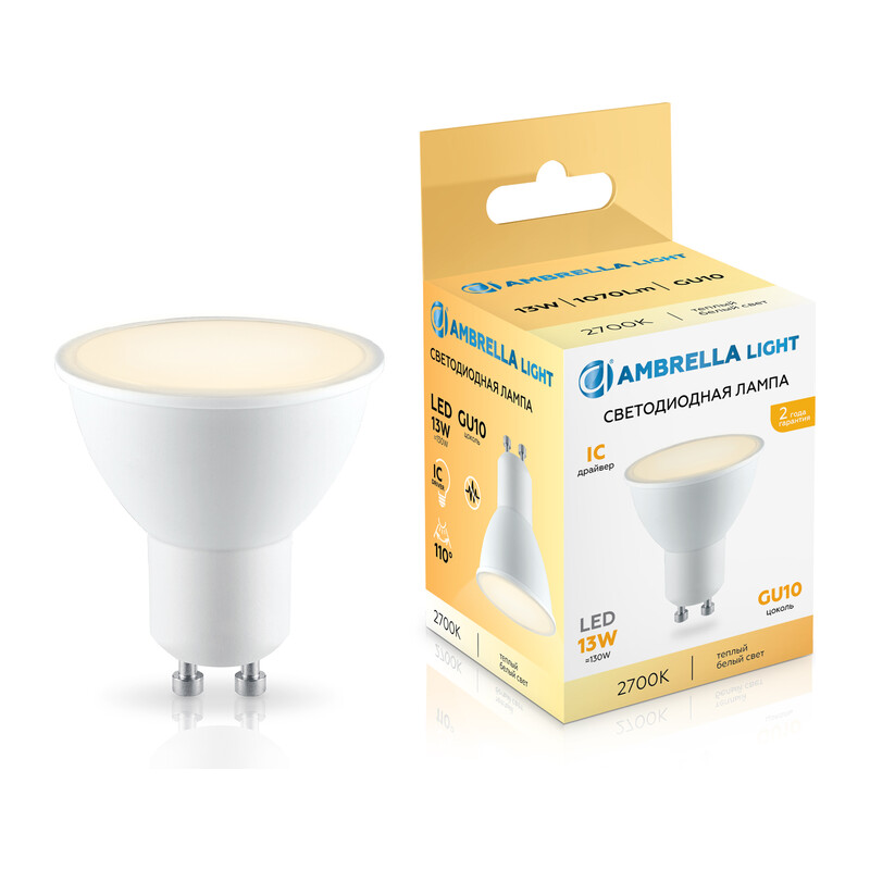 Светодиодная лампа MR16 13W 2700K 181303 LED MR16 13W IC GU10 2700K 175-265V Ambrella Light 7