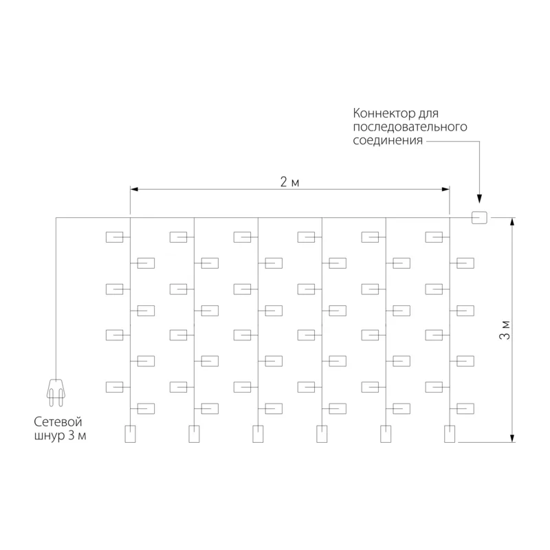 Новогодняя гирлянда занавес белый с эффектом мерцания 2*3м IP65 200-101 белый с эффектом мерцания Eurosvet 5