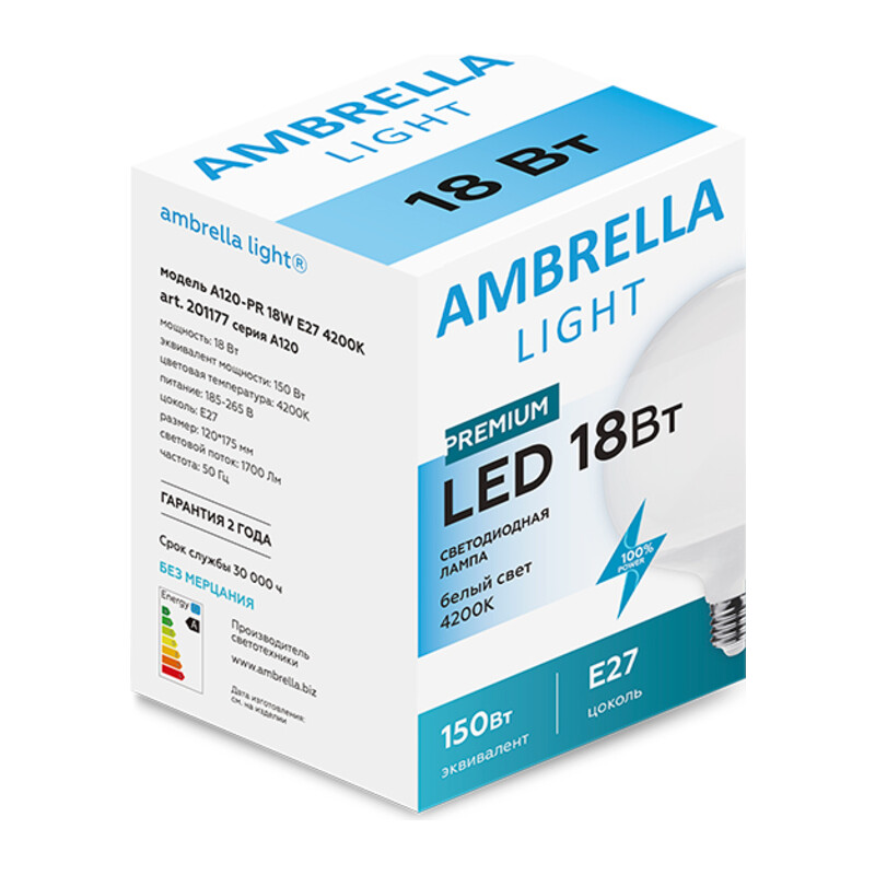 Светодиодная лампа A120 201177 LED A120-PR 18W E27 4200K (200W) Ambrella Light 8