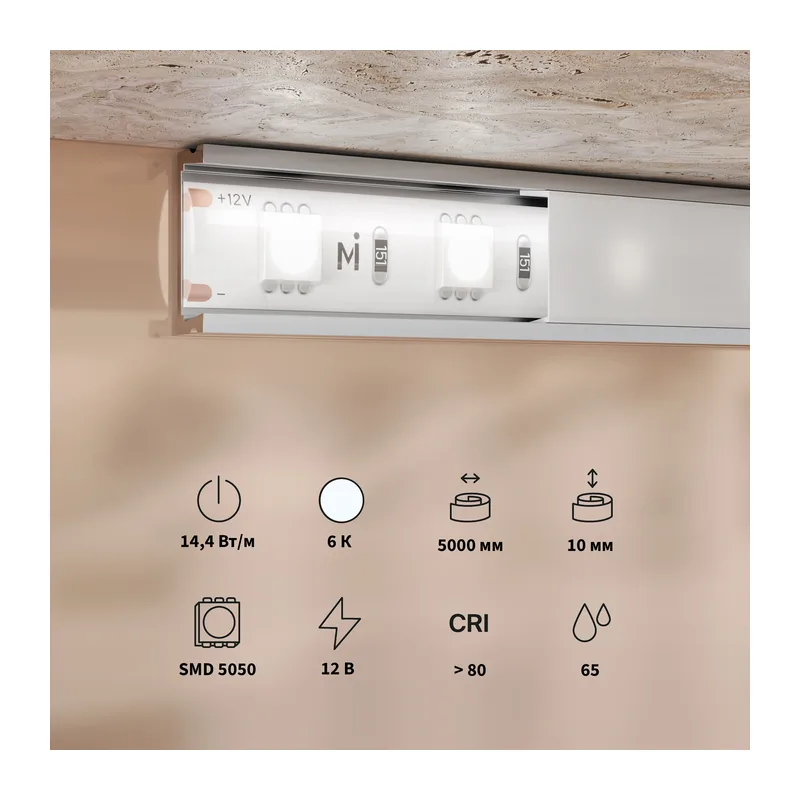 Светодиодная лента Базовая 12В 5050 14,4Вт/м 6000K 5м IP 65 201188 Maytoni 2