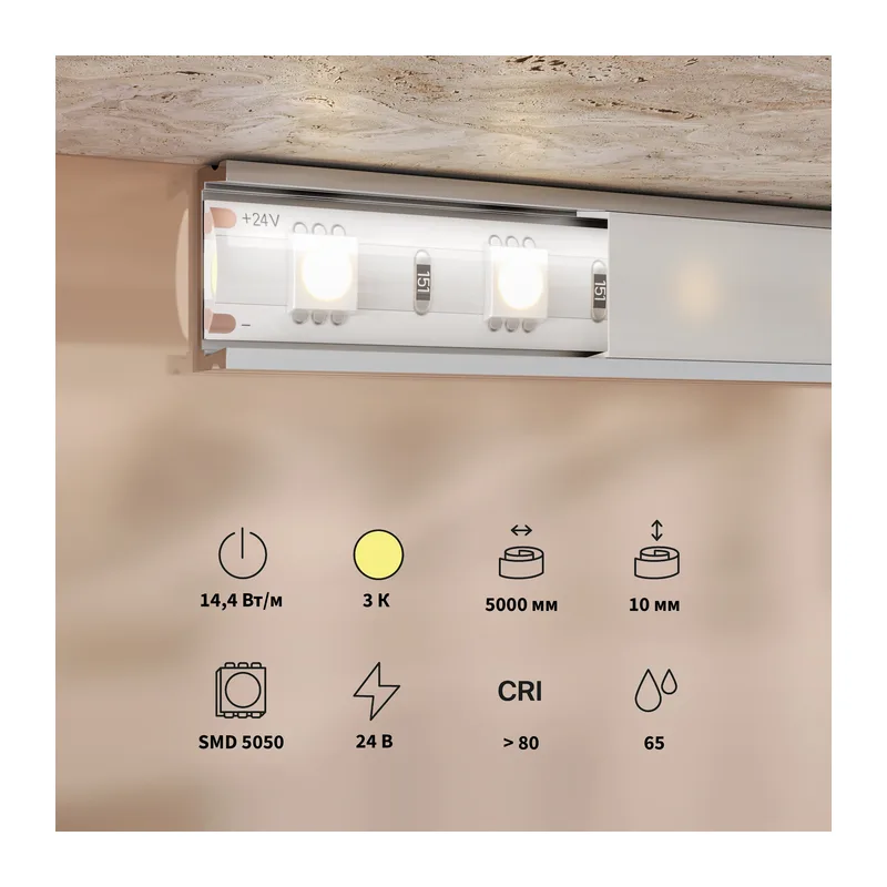 Светодиодная лента Базовая 24В 5050 14,4Вт/м 3000K 5м IP 65 201192 Maytoni 2