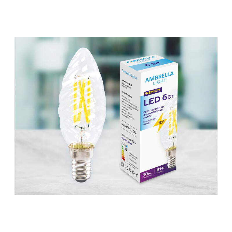 Светодиодная лампа C35 202124 Filament LED C35 6W E14 4200K (50W) 220-240V Ambrella Light 9