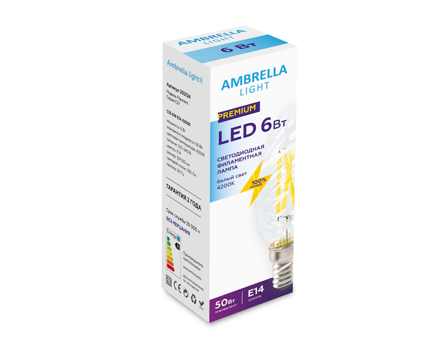 Светодиодная лампа C35 202124 Filament LED C35 6W E14 4200K (50W) 220-240V Ambrella Light 5