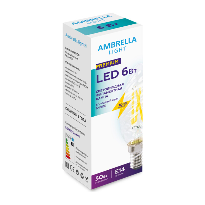 Светодиодная лампа C35 202126 Filament LED C35 6W E14 6400K (50W) 220-240V Ambrella Light 8