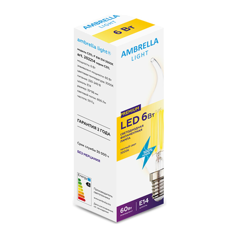 Филаментная светодиодная лампа C37L 202214 Filament LED C37L-F 6W E14 3000K (60W) Ambrella Light 8